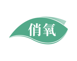 俏氧 商标图样