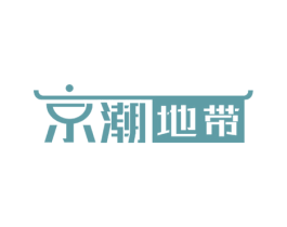 京潮地带 商标图样