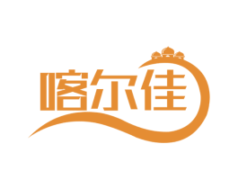 喀尔佳 商标图样