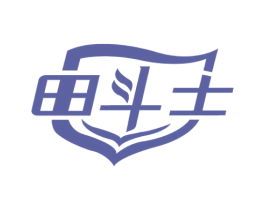 田斗士 商标图样