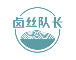 卤丝队长 商标图样