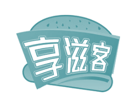 享滋客 商标图样