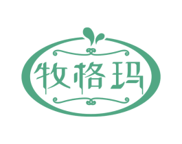 牧格玛 商标图样