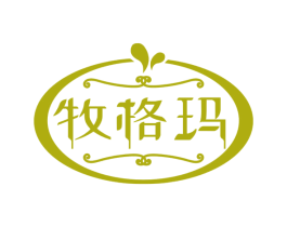 牧格玛 商标图样