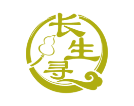 长生寻 商标图样