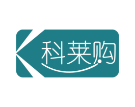科莱购 商标图样