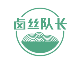 卤丝队长 商标图样