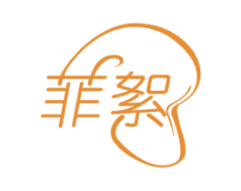 菲絮 商标图样