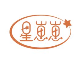 星崽崽 商标图样