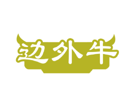 边外牛 商标图样