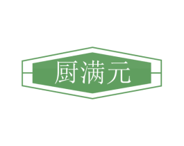 厨满元 商标图样