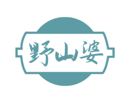 野山婆 商标图样