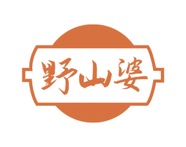 野山婆 商标图样