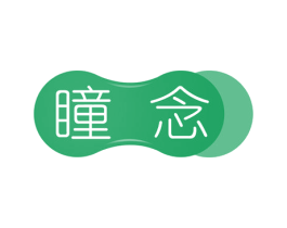 瞳念 商标图样