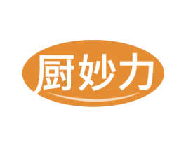厨妙力 商标图样