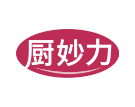 厨妙力 商标图样