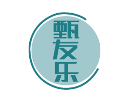 甄友乐 商标图样