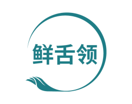 鲜舌领 商标图样
