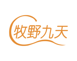 牧野九天 商标图样