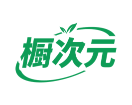 橱次元 商标图样