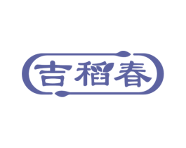 吉稻春 商标图样