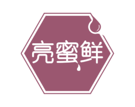 亮蜜鲜 商标图样