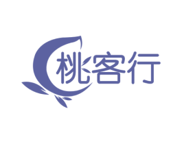 桃客行 商标图样