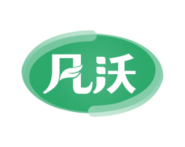 凡沃 商标图样