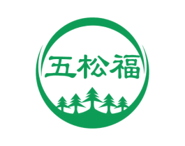 五松福 商标图样