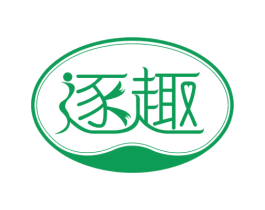 逐趣 商标图样
