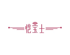 恺宝士 商标图样