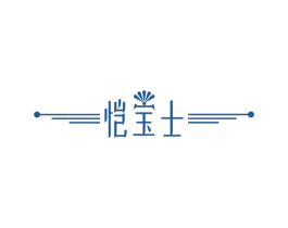 恺宝士 商标图样