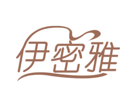 伊密雅 商标图样