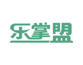 乐掌盟 商标图样