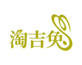 淘吉兔 商标图样