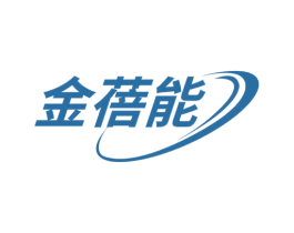 金蓓能 商标图样
