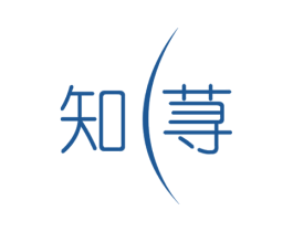 知荨 商标图样