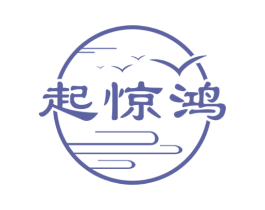 起惊鸿 商标图样