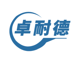 卓耐德 商标图样