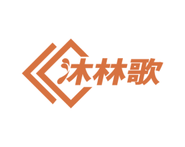 沐林歌 商标图样