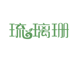 琉璃珊 商标图样