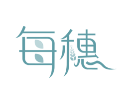 每穗 商标图样