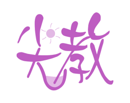 尖教 商标图样