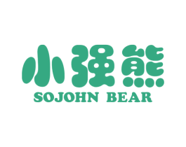 小强熊 SOJOHN BEAR 商标图样