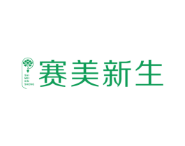 赛美新生 商标图样