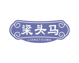 粱头马 商标图样