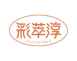 彩萃淳 商标图样
