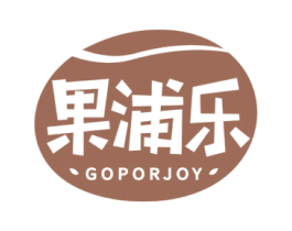 果浦乐 GOPORJOY 商标图样