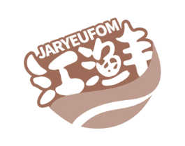 江渔丰 JARYEUFOM 商标图样