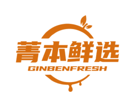 菁本鲜选 GINBENFRESH 商标图样